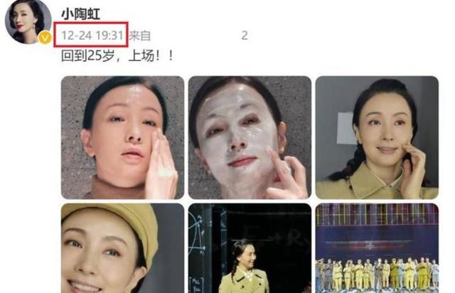 “戏精”张庭套路太深，陶虹提前退股，但罚款责任，恐怕一样不少