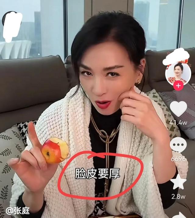 “戏精”张庭套路太深，陶虹提前退股，但罚款责任，恐怕一样不少