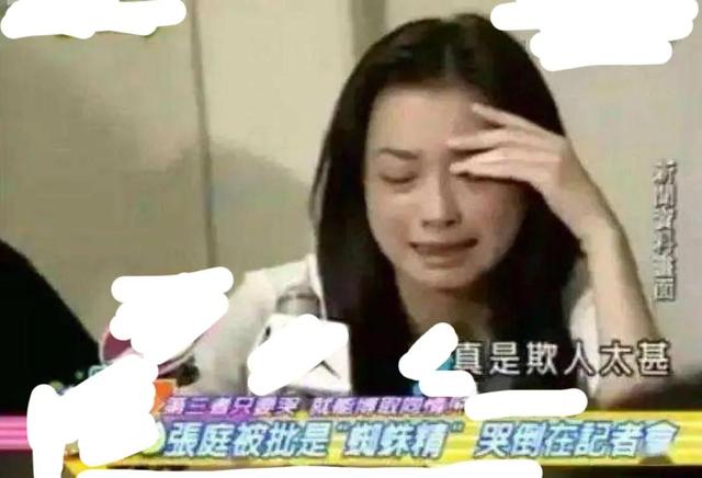 “戏精”张庭套路太深，陶虹提前退股，但罚款责任，恐怕一样不少