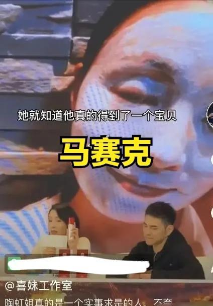 “戏精”张庭套路太深，陶虹提前退股，但罚款责任，恐怕一样不少
