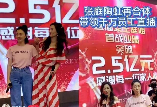 “戏精”张庭套路太深，陶虹提前退股，但罚款责任，恐怕一样不少