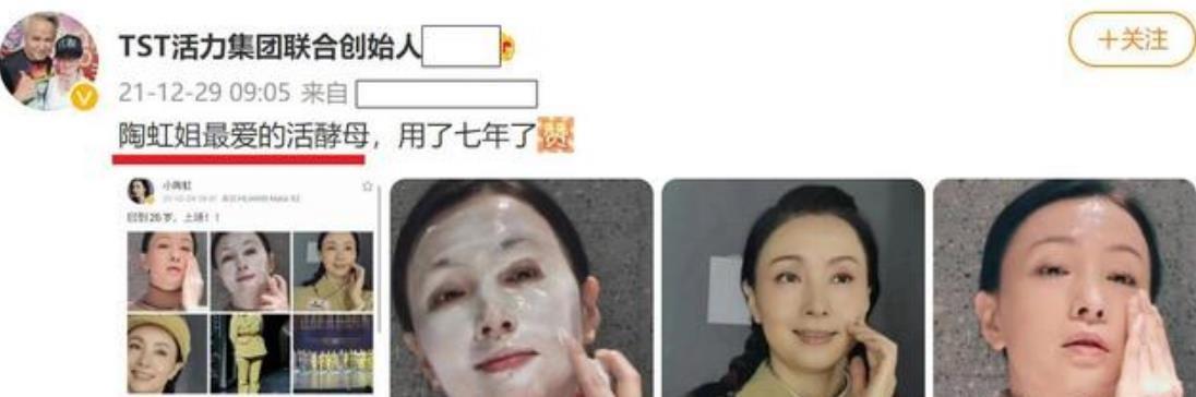 “戏精”张庭套路太深，陶虹提前退股，但罚款责任，恐怕一样不少