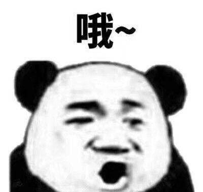 千万别信@￥先生，有空不如看看它