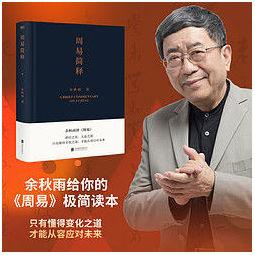 千万别信@￥先生，有空不如看看它