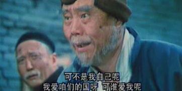 《茶馆》一览半个世纪的社会风云，道尽各色人物的辛酸命运