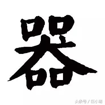 大清都灭亡了！怎么还有人迷信养狗死全家