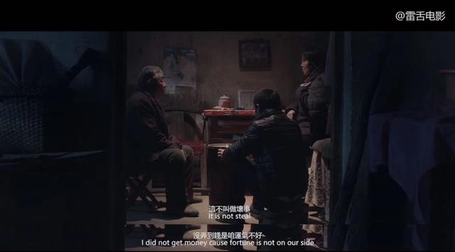 剧情电影：为了10万块彩礼，老两口卖车卖粮，甚至去街上碰瓷讹钱