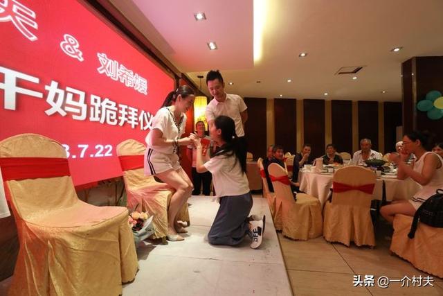 农村曾风靡一时的“认干亲”，现在却被年轻人反感，为啥？