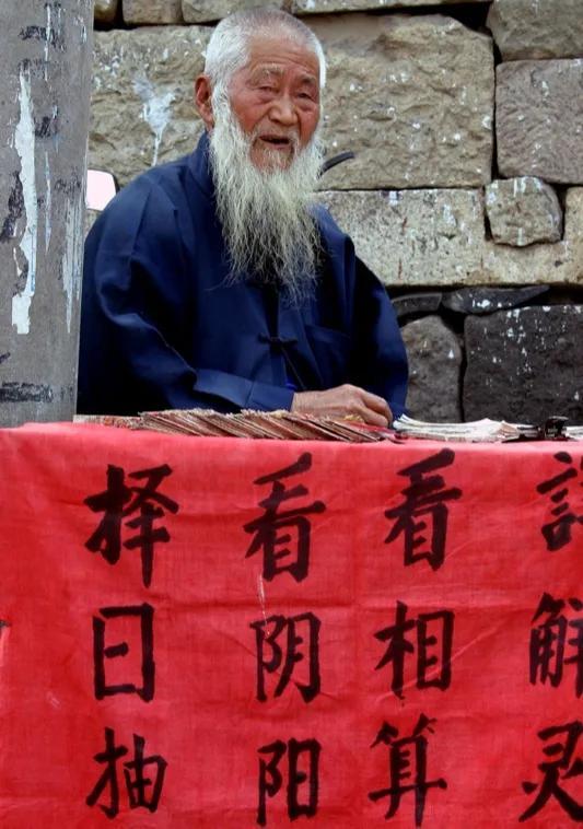 @￥人：史记中的占卜者，让我看到中国文人的另一种可能