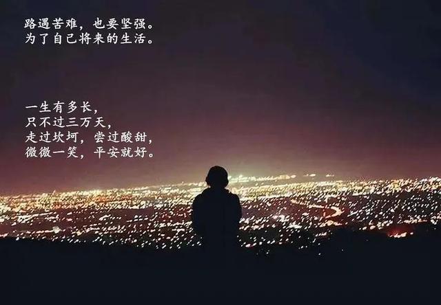 被诈骗之后...反思与感悟...走出来...