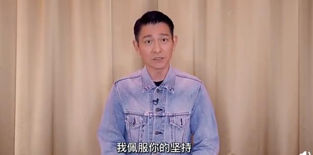 24年，终于等到“刘德华”刷屏