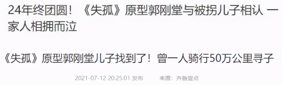24年，终于等到“刘德华”刷屏