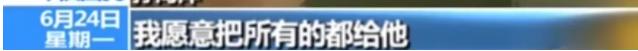 24年，终于等到“刘德华”刷屏