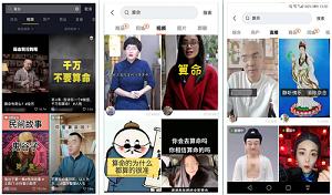 人民直击：网络@￥的花式骗局
