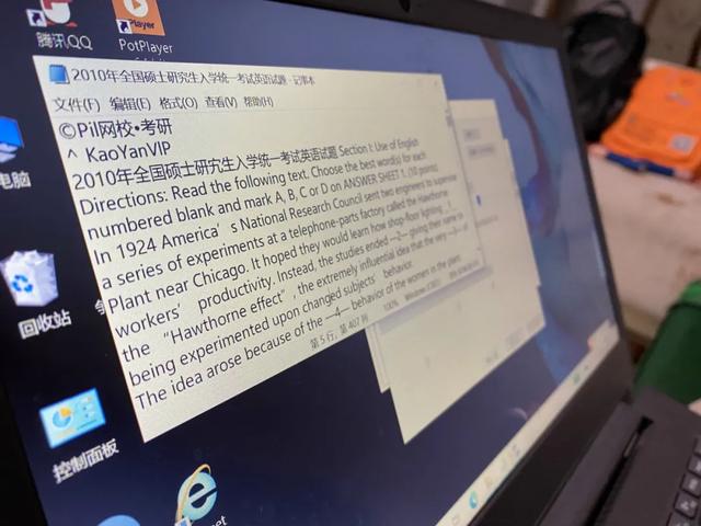 盲人只能做按摩？她不认命，却被取消考研资格