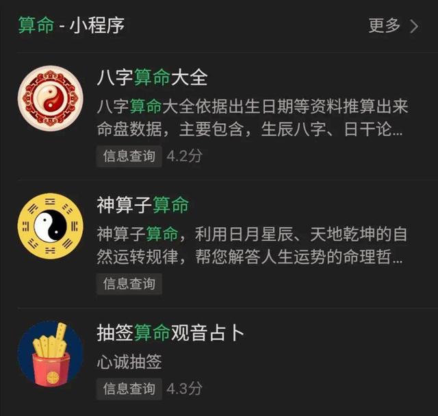 AI@￥，专割新时代“韭菜”
