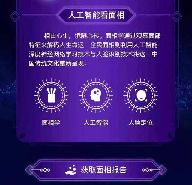 AI@￥，专割新时代“韭菜”