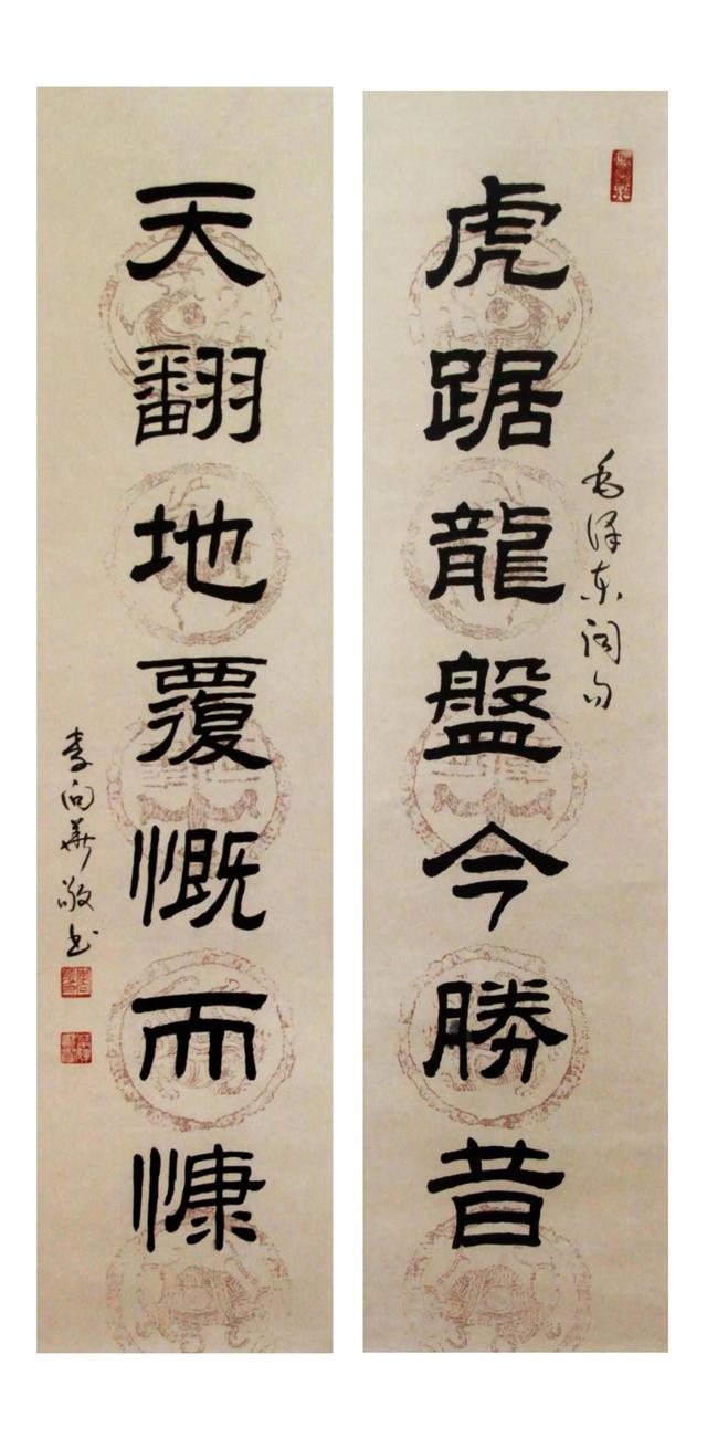 李向华：中国的生肖文化