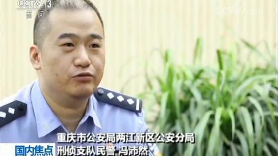 警惕！网络@￥暗藏骗局“逆天改命”需靠自己