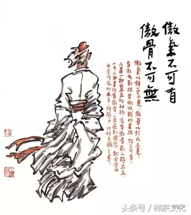 《圣人不折腾》-老子没有事