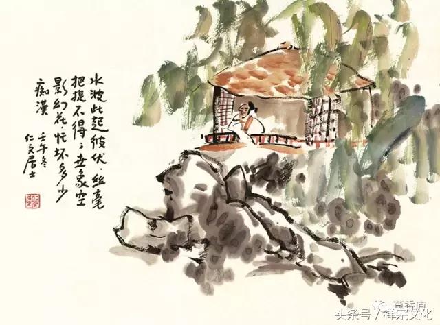 《圣人不折腾》-老子没有事