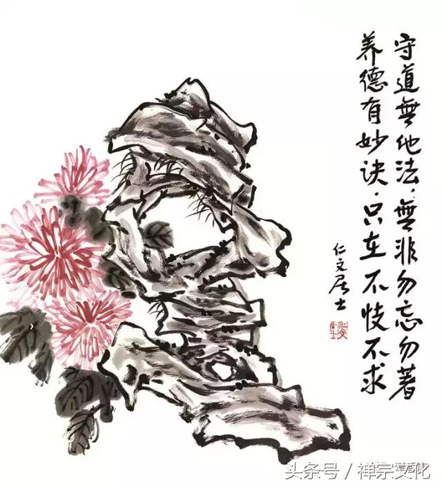 《圣人不折腾》-老子没有事