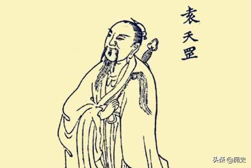 神算袁天罡，知天命，定乾坤