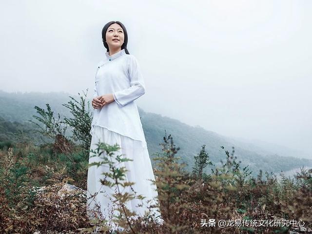 命理学
