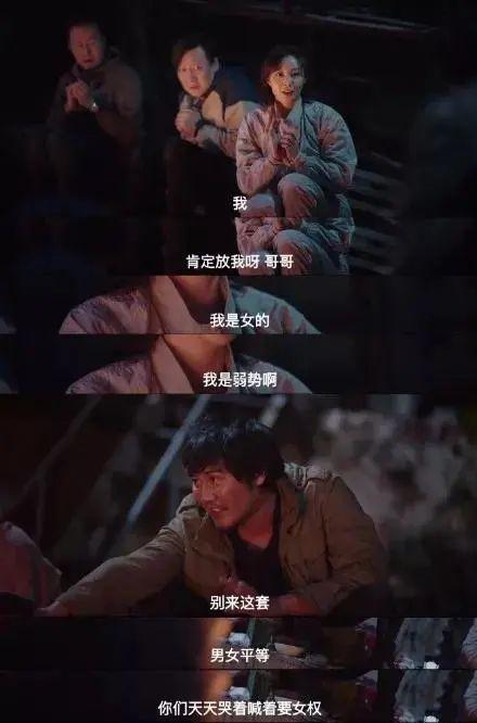 《余欢水》女权词被骂,《清平乐》遭嘲,国剧良心正午阳光屡次踩雷
