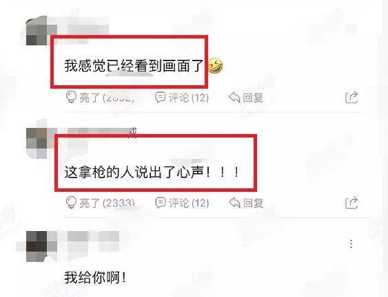 《余欢水》女权词被骂,《清平乐》遭嘲,国剧良心正午阳光屡次踩雷