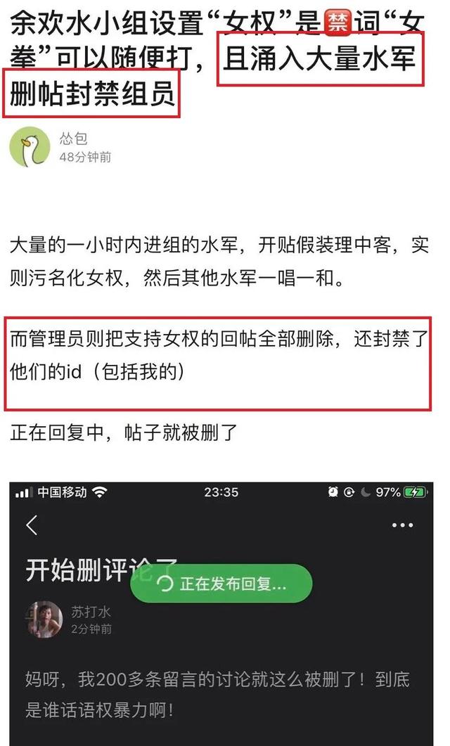 《余欢水》女权词被骂,《清平乐》遭嘲,国剧良心正午阳光屡次踩雷