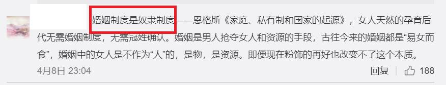《余欢水》女权词被骂,《清平乐》遭嘲,国剧良心正午阳光屡次踩雷