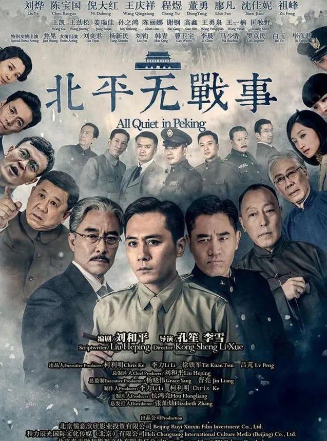 《余欢水》女权词被骂,《清平乐》遭嘲,国剧良心正午阳光屡次踩雷