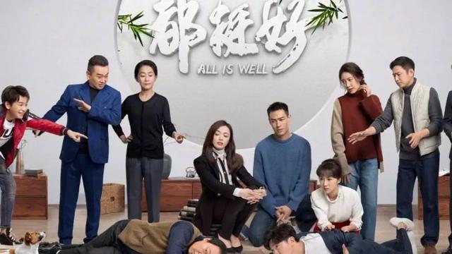 《余欢水》女权词被骂,《清平乐》遭嘲,国剧良心正午阳光屡次踩雷