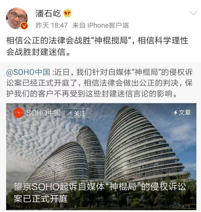 @￥10分钟，到手60万！一句话搞垮一栋楼的神棍局，藏着千亿风水帝国