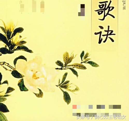 @￥歌诀（四）——阳刃
