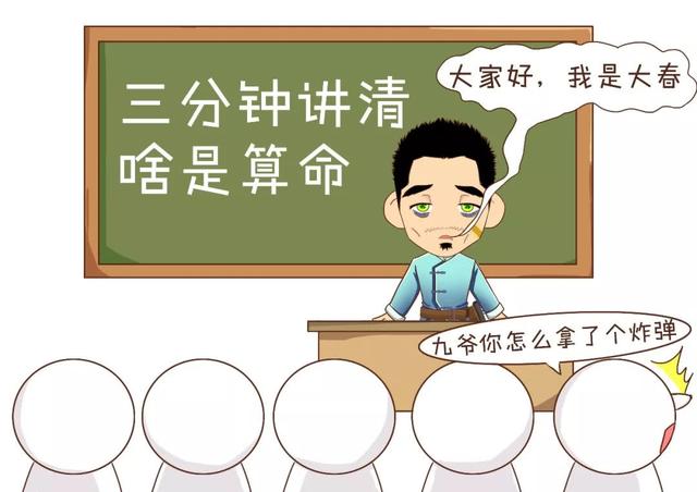 三分钟告诉你，“@￥”是咋算滴