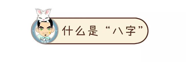 三分钟告诉你，“@￥”是咋算滴