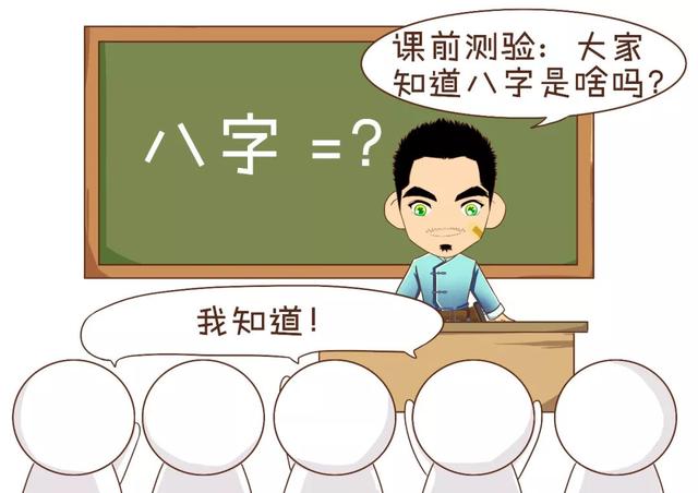 三分钟告诉你，“@￥”是咋算滴
