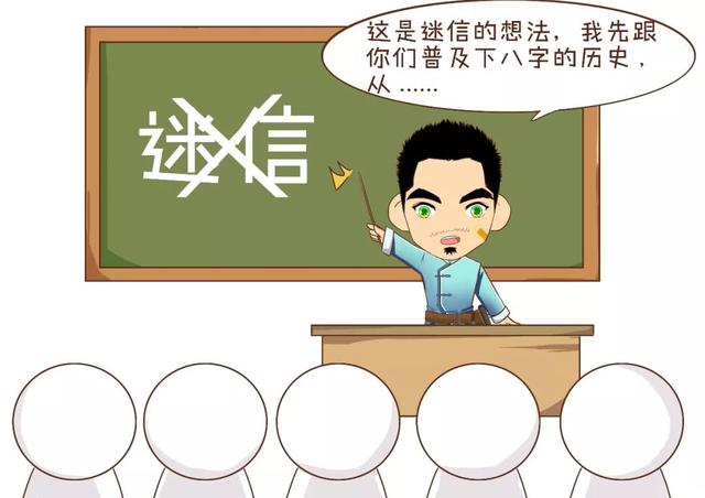 三分钟告诉你，“@￥”是咋算滴