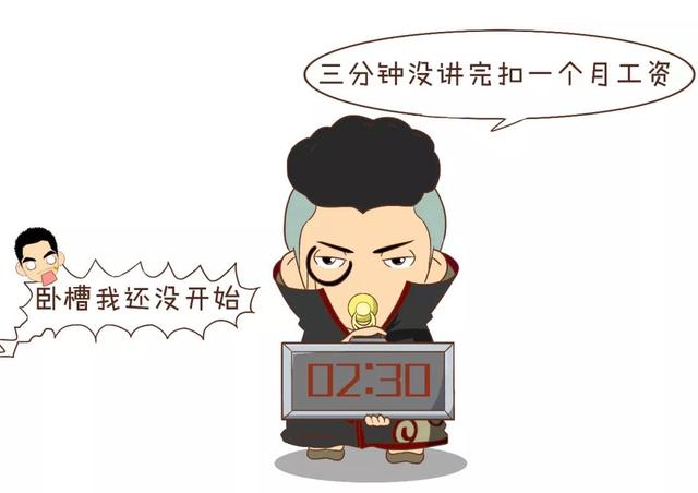 三分钟告诉你，“@￥”是咋算滴