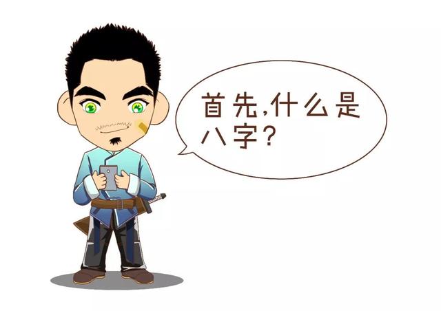 三分钟告诉你，“@￥”是咋算滴