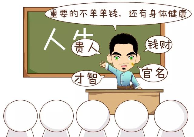 三分钟告诉你，“@￥”是咋算滴