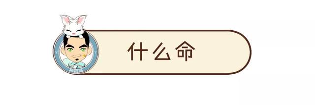三分钟告诉你，“@￥”是咋算滴