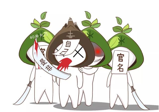 三分钟告诉你，“@￥”是咋算滴