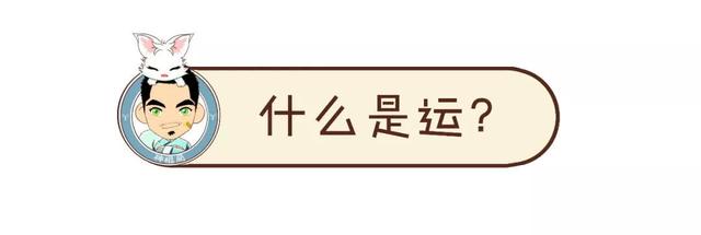 三分钟告诉你，“@￥”是咋算滴