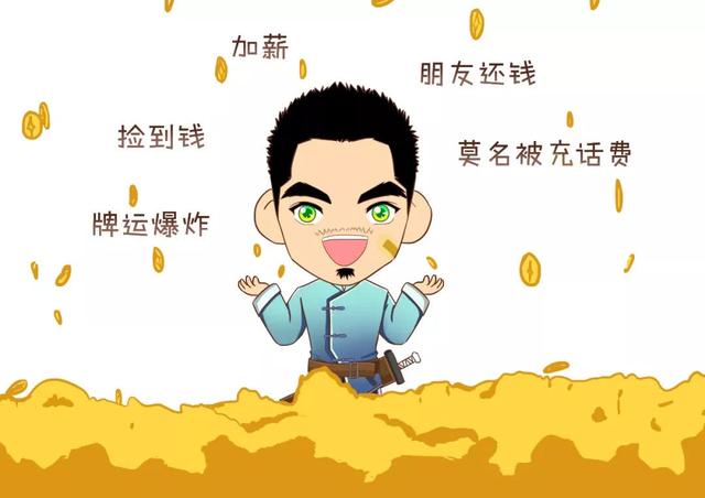三分钟告诉你，“@￥”是咋算滴