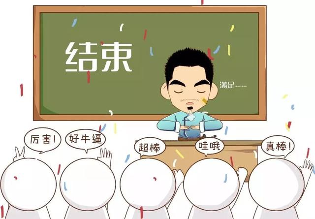 三分钟告诉你，“@￥”是咋算滴