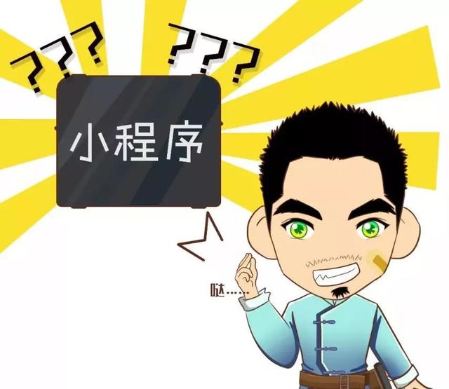 三分钟告诉你，“@￥”是咋算滴