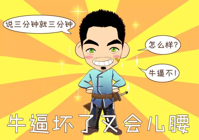 三分钟告诉你，“@￥”是咋算滴